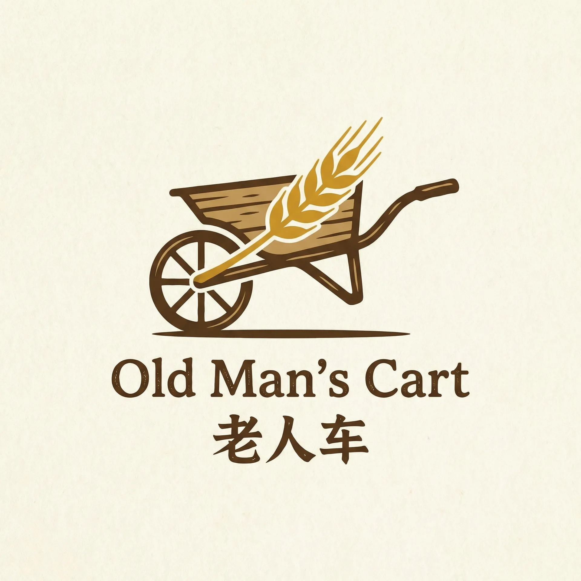 色色色好看 乡村田园网站标志